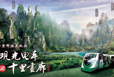 真正做旅游的人，為什么不喜歡給游客推薦低價(jià)團(tuán)？